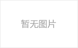 岑溪均匀锈蚀后网架结构杆件轴压承载力试验研究及数值模拟